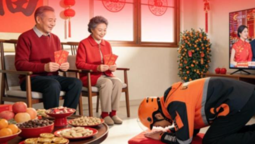 UU 파오투이의 대리 세배 서비스 홍보 사진