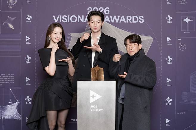 '폭군의 셰프' 임윤아 이채민. CJ ENM 제공