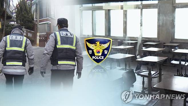 [연합뉴스]