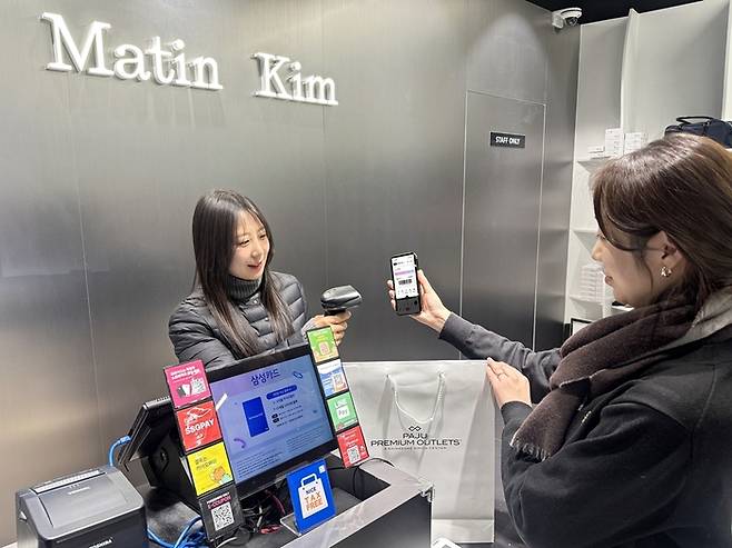 신세계사이먼은 연휴 기간 외국인 고객을 위한 간편결제 혜택을 제공한다.