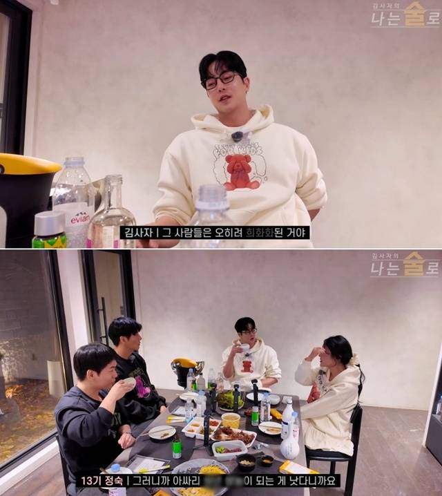 ENA·SBS Plus 예능 ‘나는 SOLO’ 출연자들의 이야기가 화제를 모으고 있다. 사진=ENA 제공