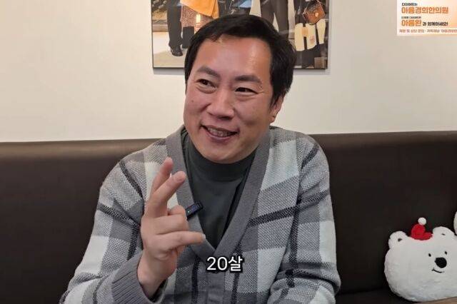 '나는솔로' 10기 영수/유튜브 채널 '사장님입니다'