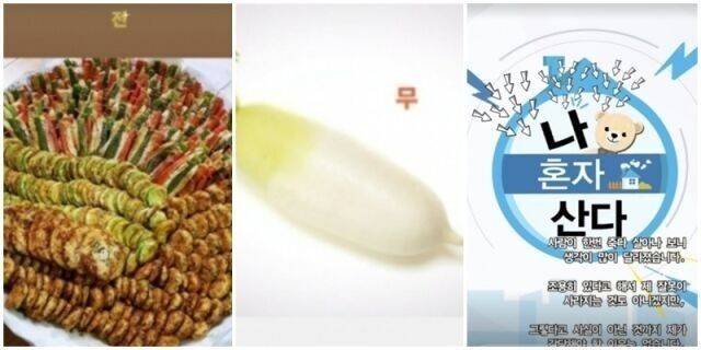 주사이모 게시물./소셜미디어