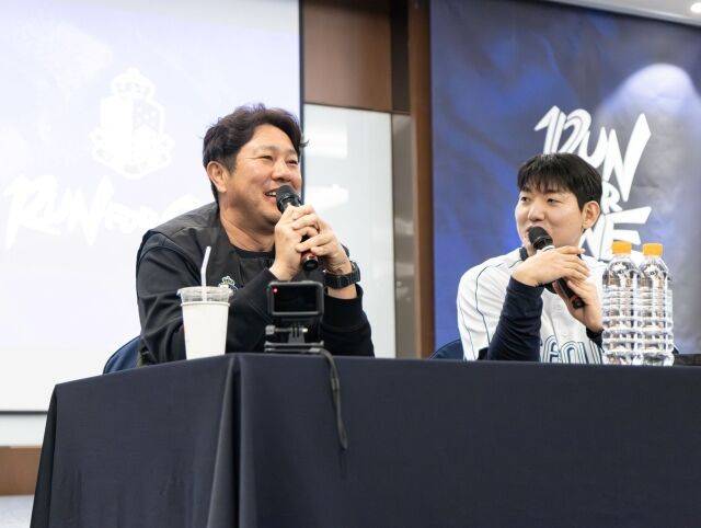 서울 이랜드 팸투어./서울 이랜드