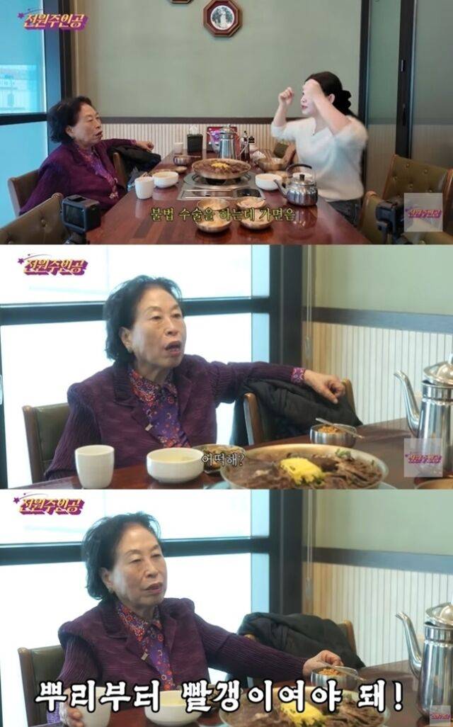 지난 10일 배우 전원주의 유튜브 채널 '전원주인공'에는 탈북 14년 차 유튜버 한송이가 출연했다. /전원주의 유튜브 채널 '전원주인공'