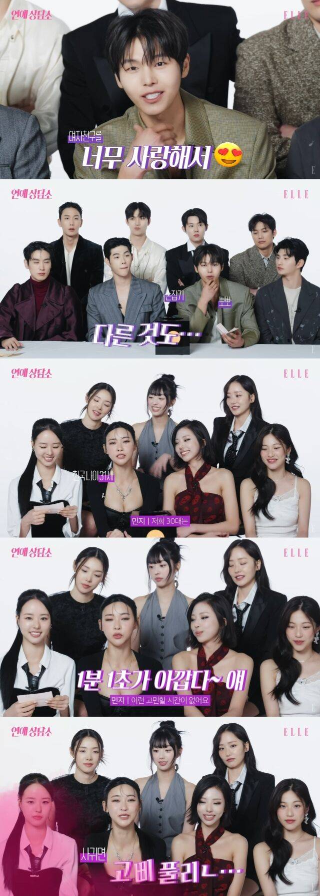 / 엘르 코리아 유튜브