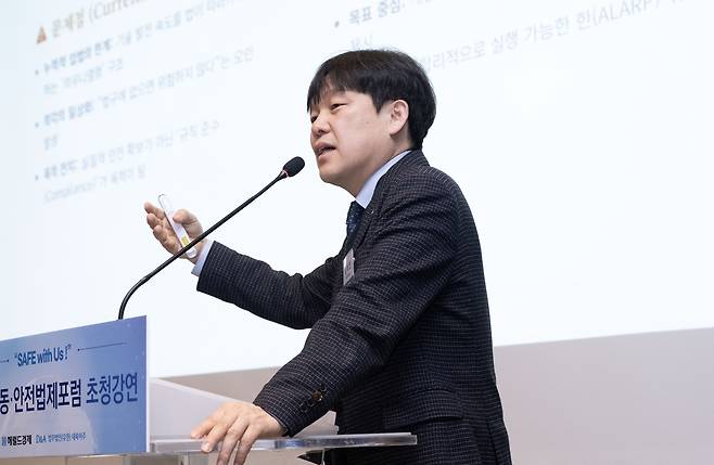 강태선 서울사이버대학교 안전관리학과 교수가 11일 오전 서울 중구 더 플라자 호텔 루비홀에서 열린 LSRF 노동·안전법제포럼 2월 초청강연에서 강연을 하고 있다.  임세준 기자