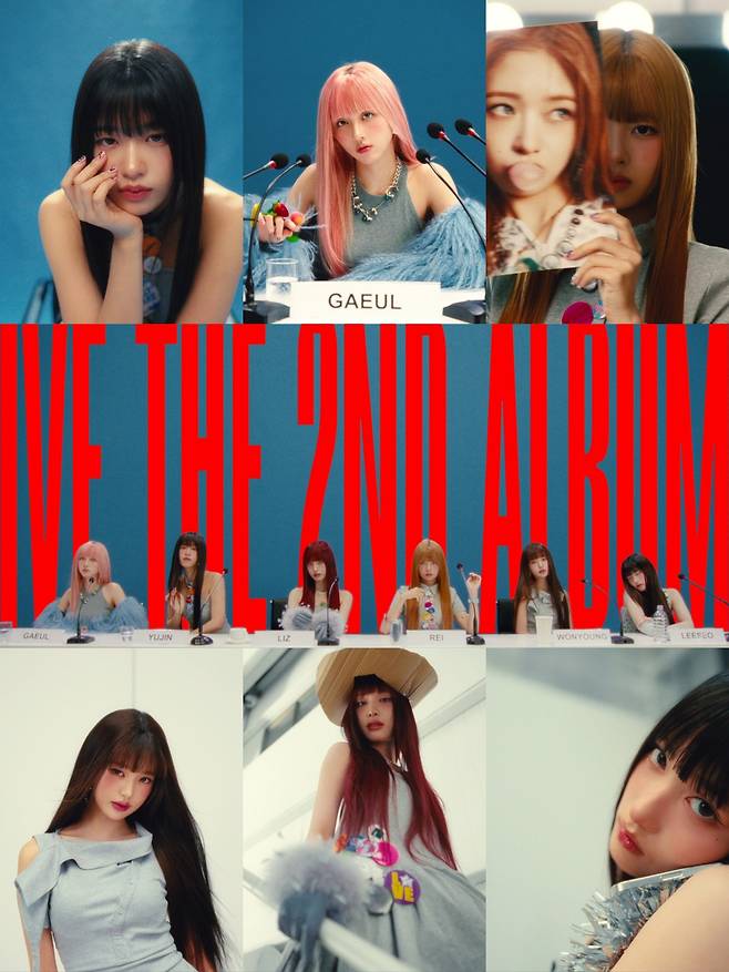 4세대 강자 아이브 [스타쉽 엔터테인먼트 제공]