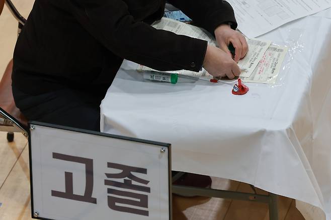 2026년도 제1회 초·중·고졸 검정고시 원서 접수를 시작한 9일 서울 동작구 서울공업고등학교 체육관에서 응시생이 원서를 작성하고 있다. [연합]