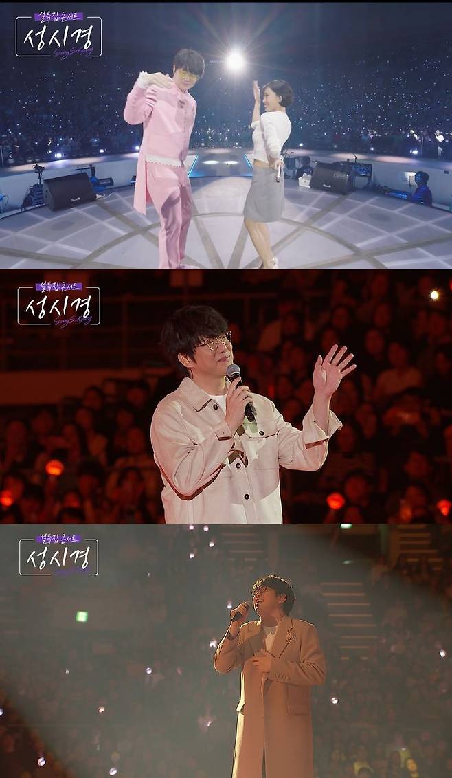 [서울=뉴시스]'설 특집 콘서트 성시경'(사진=SBS 제공) 2026.02.11. photo@newsis.com *재판매 및 DB 금지