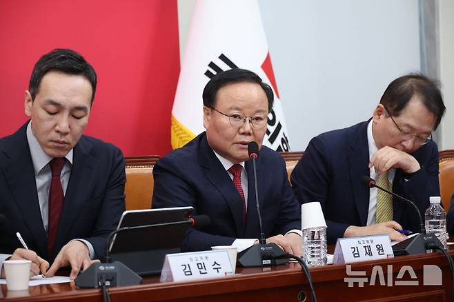 [서울=뉴시스] 김금보 기자 = 김재원 국민의힘 최고위원이 8일 오전 서울 여의도 국회에서 열린 최고위원회의에서 발언을 하고 있다. 2025.01.08. kgb@newsis.com
