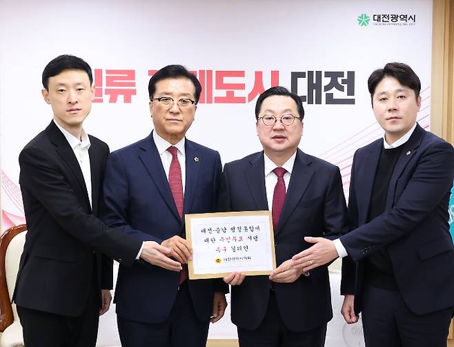 대전시 제공