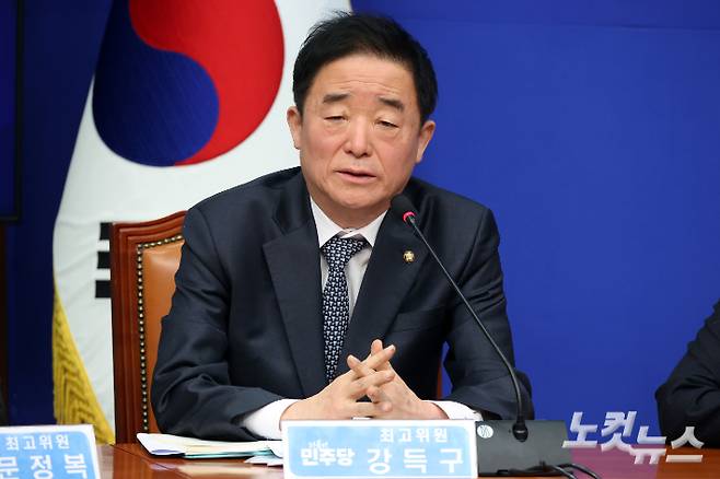 더불어민주당 강득구 최고위원. 윤창원 기자