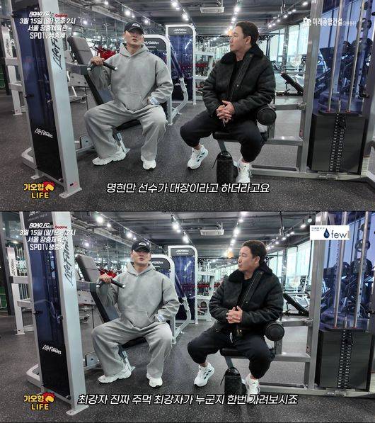 ‘로드FC 두 체급 챔피언’ 김태인(33, 로드FC 김태인짐)이 ‘명승사자’ 명현만(41)과 대결을 언급했다. / 로드FC