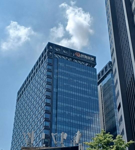 [한화오션(사진=연합뉴스)]