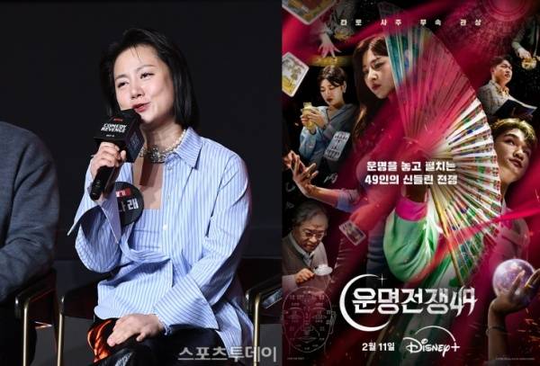 박나래, 운명전쟁49 포스터 / 사진=DB, 월트디즈니 컴퍼니 코리아