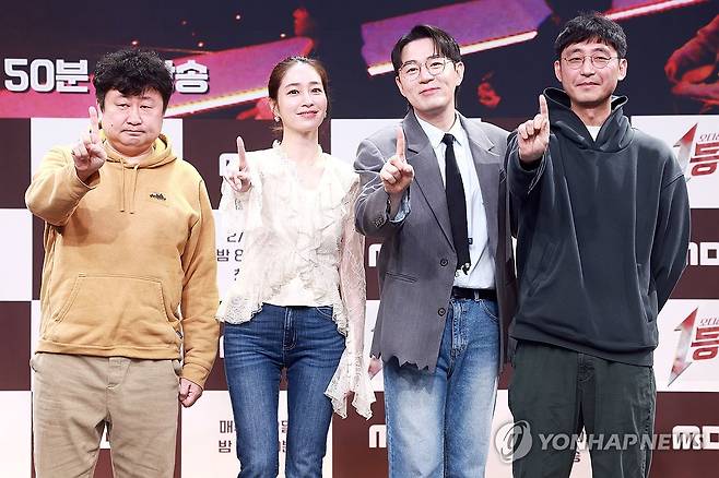 '우리는 1등 중의 1등을 뽑는 프로그램' (서울=연합뉴스) 진연수 기자 = 11일 서울 마포구 MBC 골든마우스홀에서 열린 MBC 신규 음악 예능프로그램 '1등들' 제작발표회에서 김명진 PD(왼쪽부터), 배우 이민정, 방송인 붐, 채현석 PD가 포즈를 취하고 있다. 2026.2.11 jin90@yna.co.kr