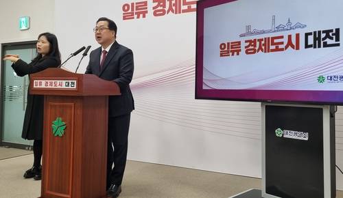 기자회견하는 이장우 대전시장  [촬영 박주영]