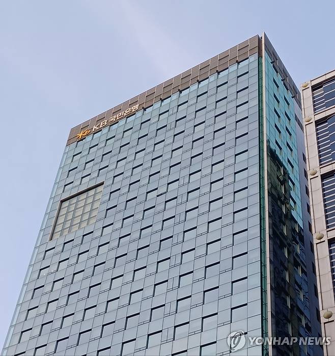 KB금융지주 [촬영 안 철 수] 2025.1.18