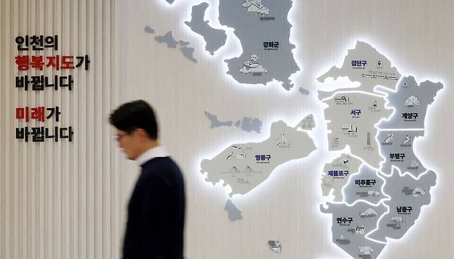 ▲&nbsp;인천시청에 설치된 행정 체제 개편 조형물. /인천일보DB