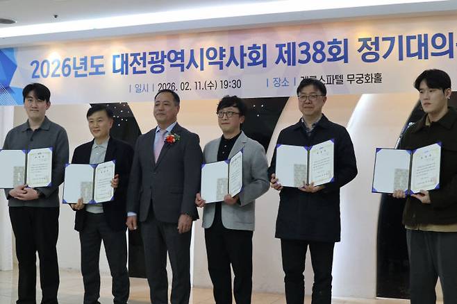 대전약사회 정기대의원총회에서 명지약국 김성욱 약사 등이 약사 직능 발전과 지역사회 건강 증진에 기여한 공로로 대전시약사회장 표창을 수상했다. &nbsp;(사진=임병안 기자)