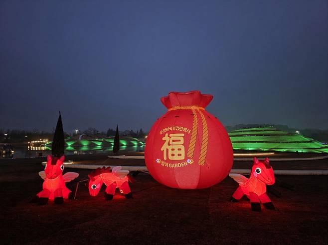 순천만국가정원 복 받기 포토존./ 순천시 제공