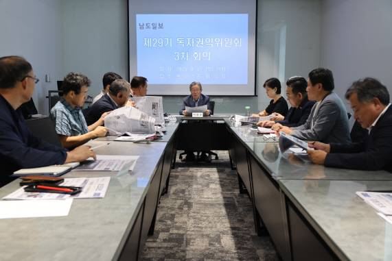 남도일보는 21일 본사 1층 회의실에서 '제29기 독자권익위원회 3차 회의'를 개최, 지역신문이 나아가야할 방향성 등에 대한 다양한 의견을 공유했다. /윤태민 기자 ytm@namdonews.com (사진 화면 속 29기는 28기 입니다)