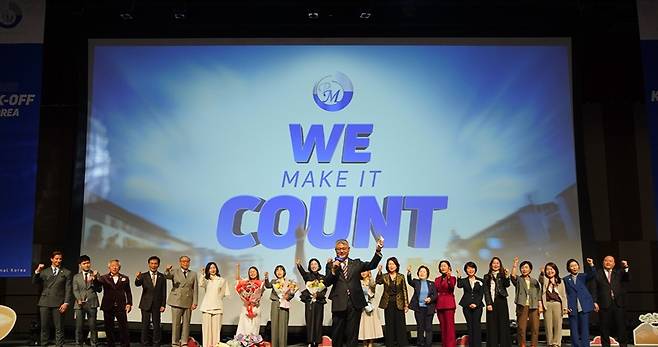 사진제공=피엠인터내셔날코리아