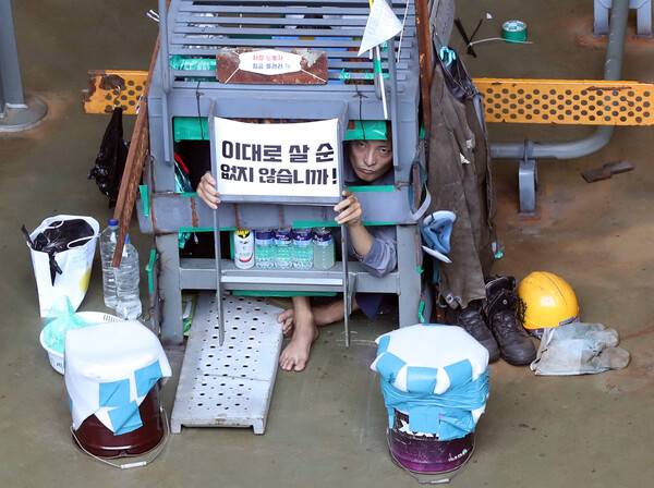 유최안 금속노조 거제통영고성 조 선하청지회 부지회장이 19일 오후 경남 거제시 아주동 대우조선해양 옥포조선소 독 화물창 바닥에 가로, 세로, 높이 각 1m 철 구조물 안에서 농성하고 있다. 2022.7.19. 연합뉴스