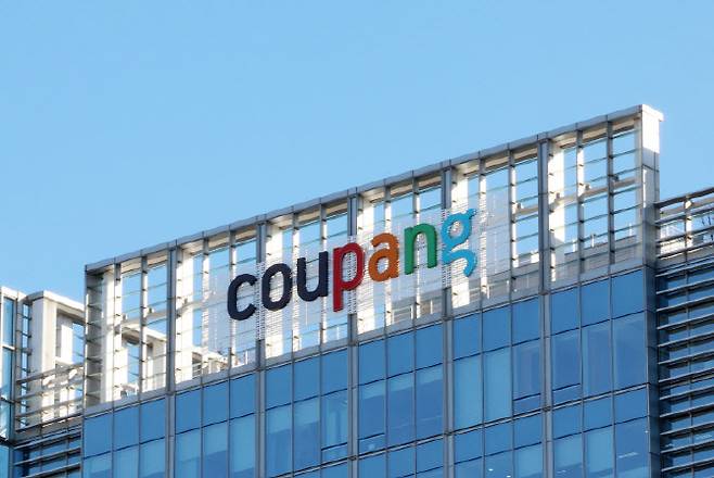 서울 송파구 신천동에 위치한 쿠팡 본사 모습.(사진=뉴시스)