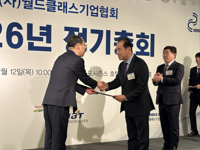 이성호 신임 월드클래스기업협회장이 12일 열린 월클협회 정기총회에서 표창장을 수여받고 있다. [사진=월클협회]