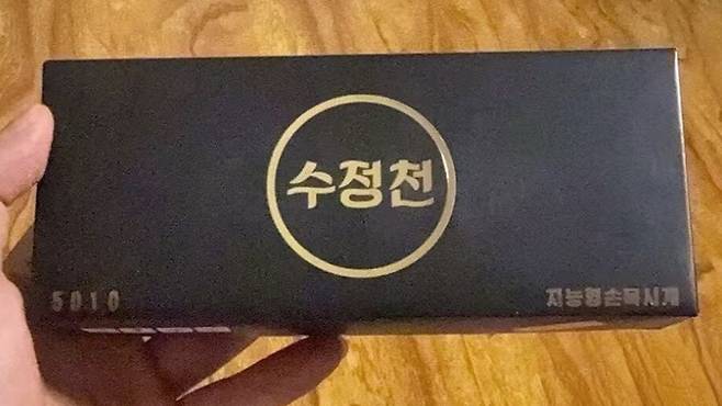 미국 스팀슨센터 소속 연구원 마틴 윌리엄스(Martyn Williams)가 지난해 4월 설립한 매체 'NK TECHLAB'는 12일 북한의 '수정천기술무역회사'가 선보인 지능형손목시계(스마트워치)를 입수해 분석한 결과를 공개했다. ('NK TECHLAB' 갈무리)