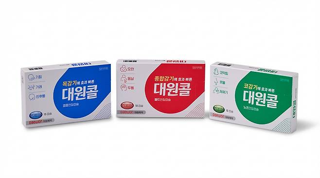 (대원제약 제공)