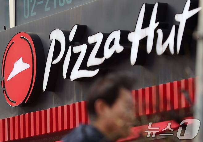 피자헛 매장 앞으로 시민들이 이동하고 있다.2026.1.16 ⓒ 뉴스1 황기선 기자