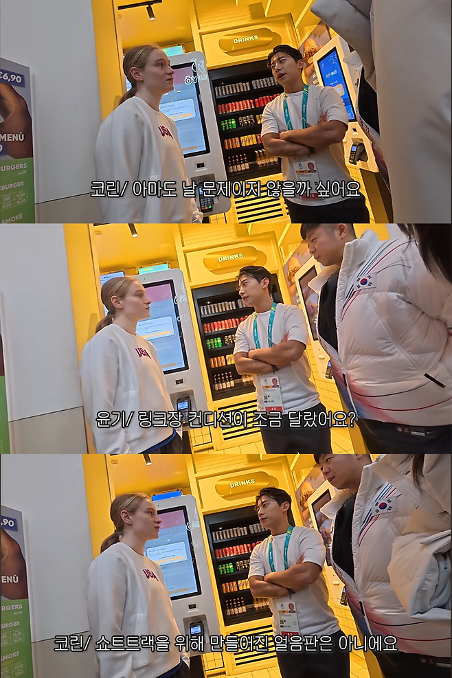 사진 | 유튜브 ‘꽉잡아윤기-Kwakyoongy’ 캡처