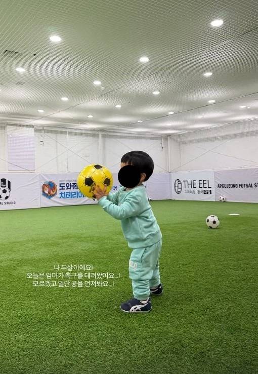 사진 | 손연재 SNS