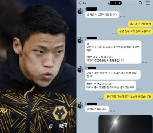 로이터연합뉴스, 비더에이치씨 코퍼레이션