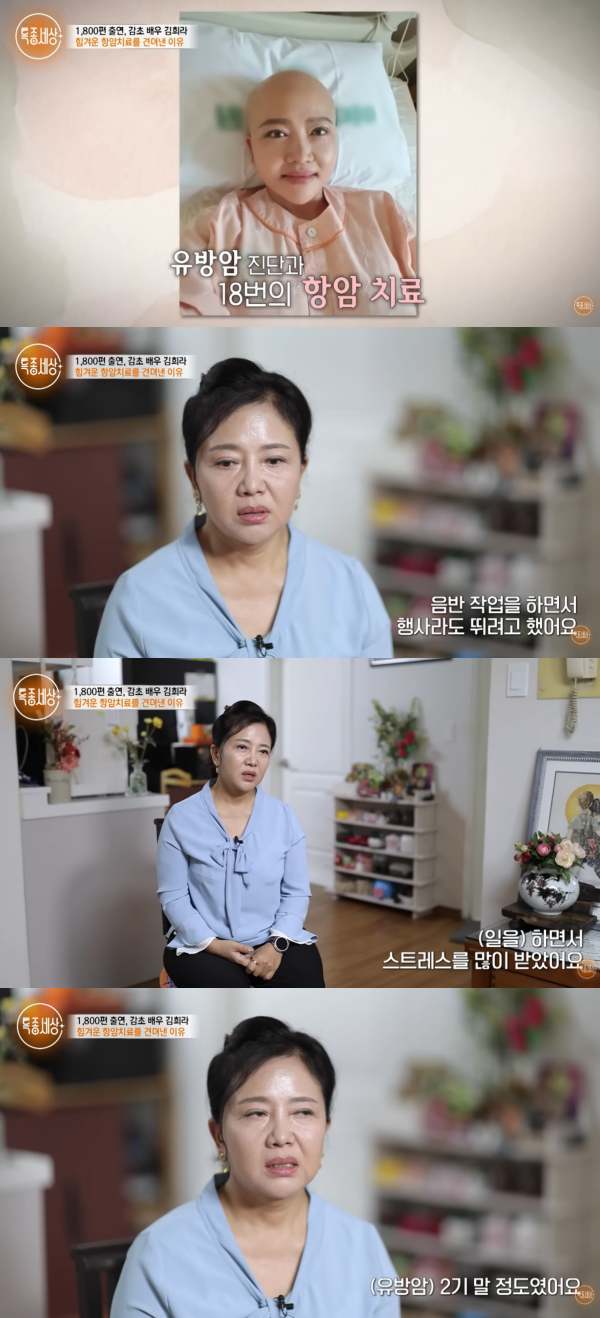 ⓒ유튜브 영상 캡처