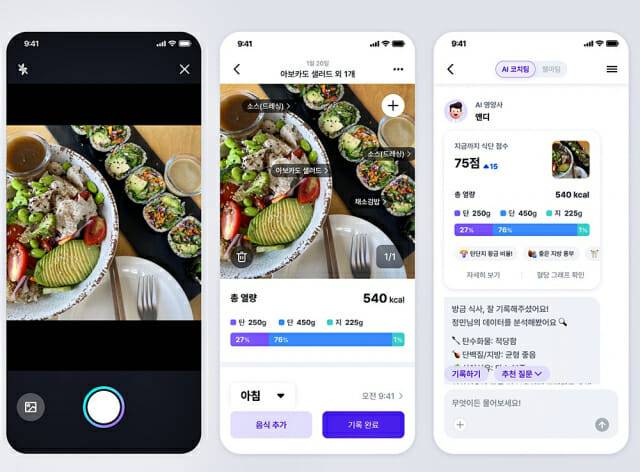 필라이즈 AI 카메라 스크린샷