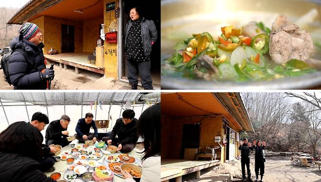 '한국인의 밥상'
