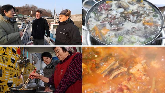 '한국인의 밥상'