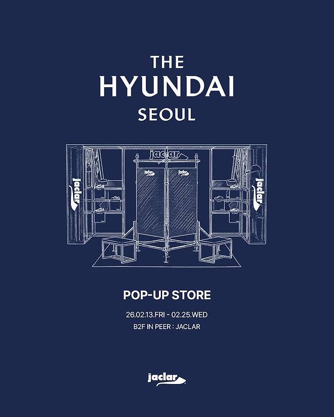 재클라 팝업 스토어 이미지 /재클라 제공