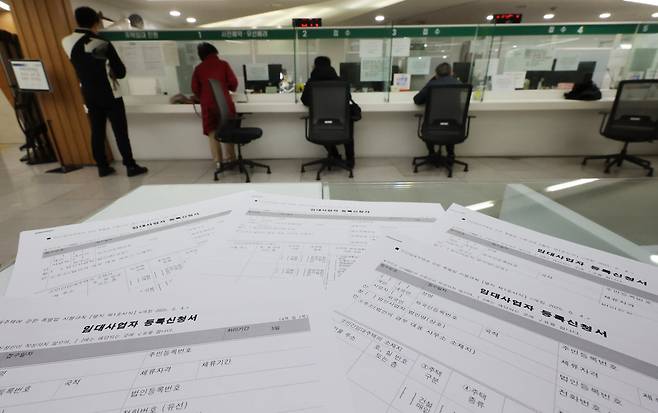 지난 10일 서울 송파구청 도시임대사업 민원실 모습. /연합뉴스