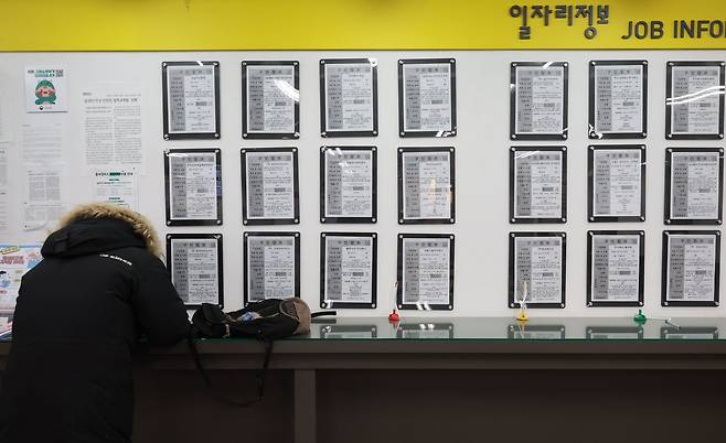 한국은행 분석 결과, 최근 비수도권 저소득층 자녀 80.9%가 가난을 대물림받는 것으로 나타났다. 뉴스1