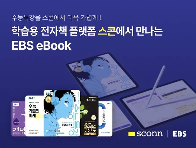 사진 제공= 플렉슬(Flexcil)