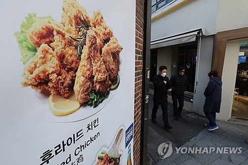 서울의 한 치킨매장. [연합뉴스 제공]