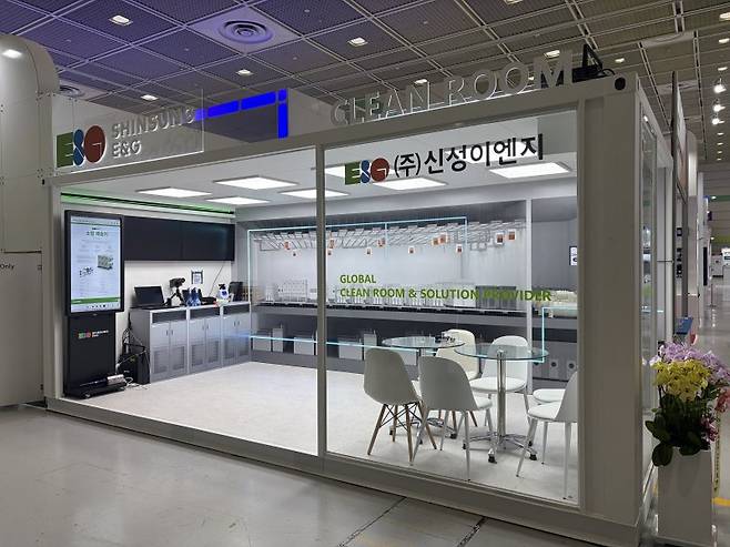 신성이엔지 '2026 세미콘코리아' 전시회 부스 전경. 신성이엔지 제공