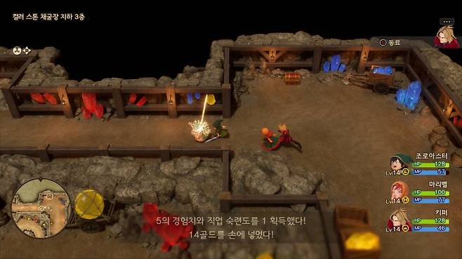 레벨 차이가 많이나면 바로 커트 가능