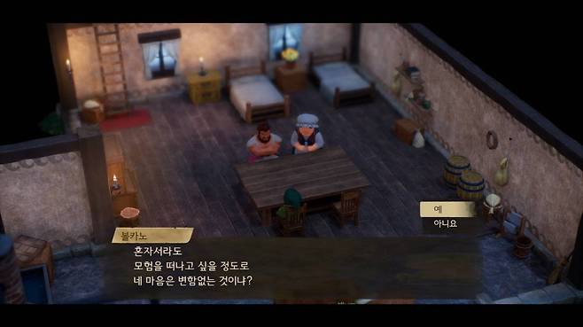 선택지는 크게 의미가 없는 수준