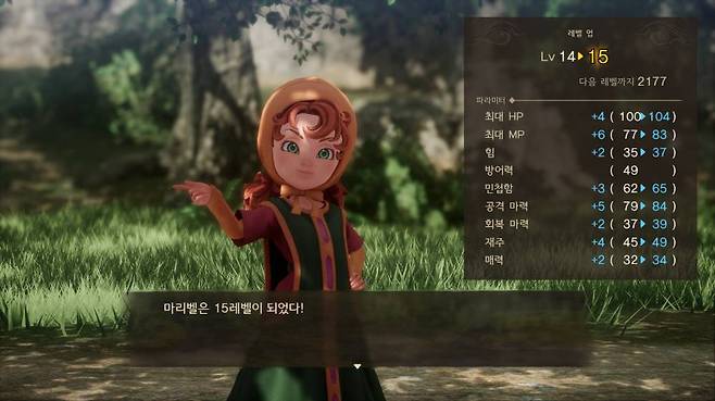 레벨 상승 구간은 캐릭터마다 다르다
